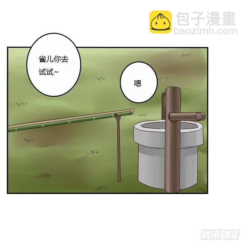 看好戏(1/2)-第76话