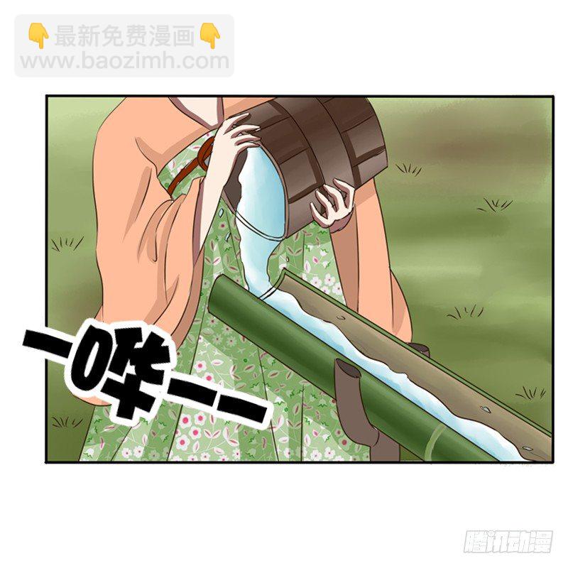 看好戏(1/2)-第76话