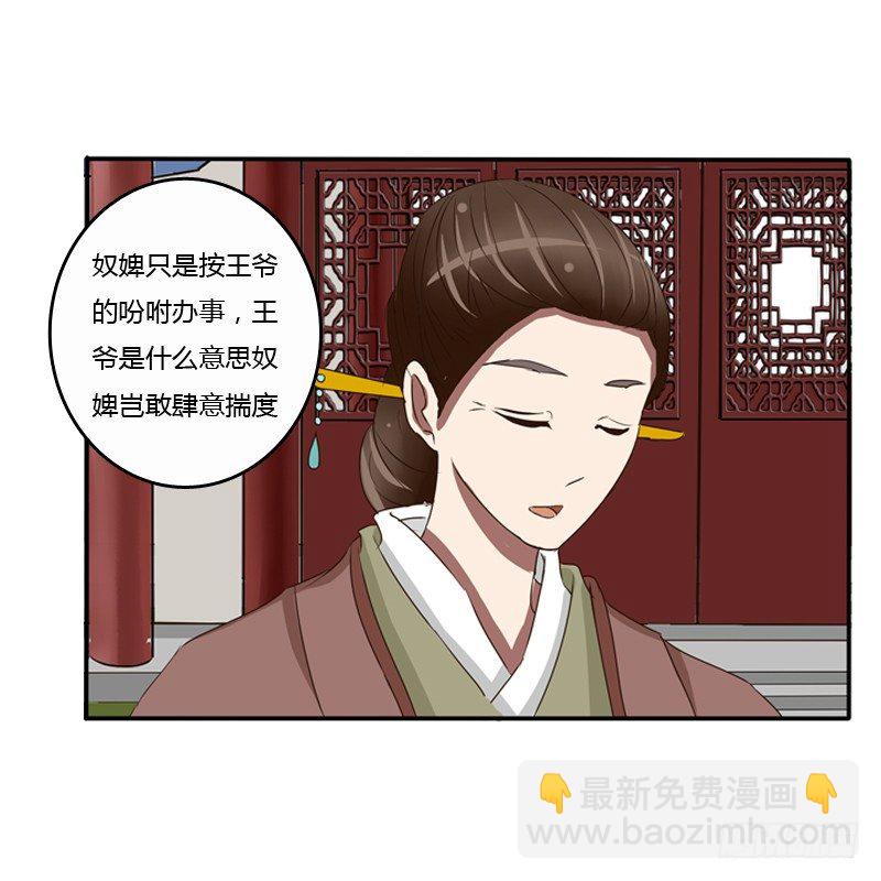 看好戏(1/2)-第76话