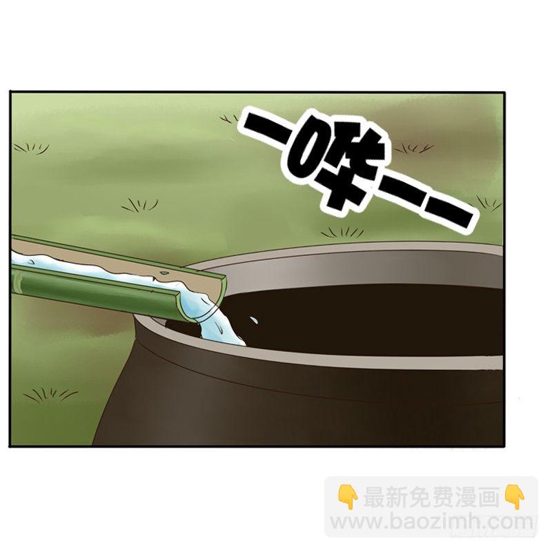 看好戏(1/2)-第76话