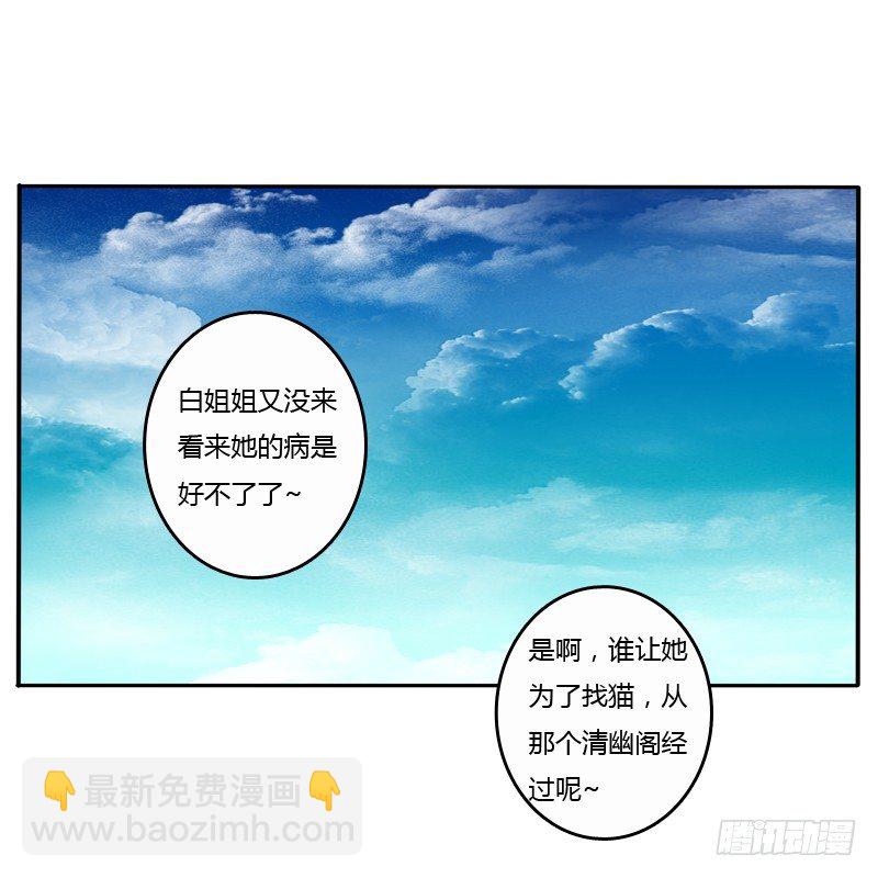 看好戏(1/2)-第76话