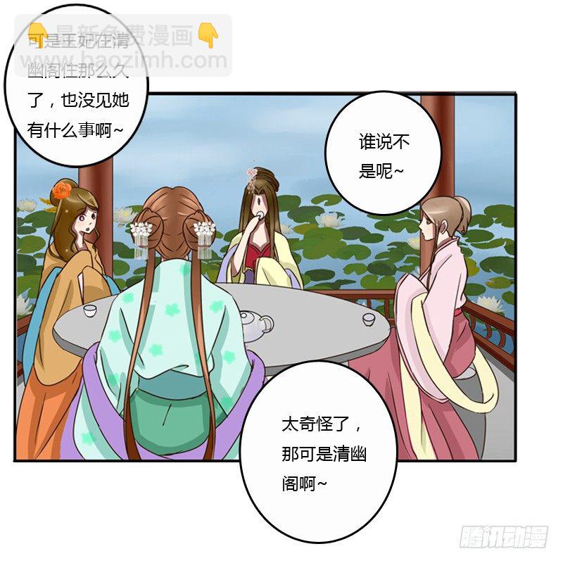 看好戏(1/2)-第76话