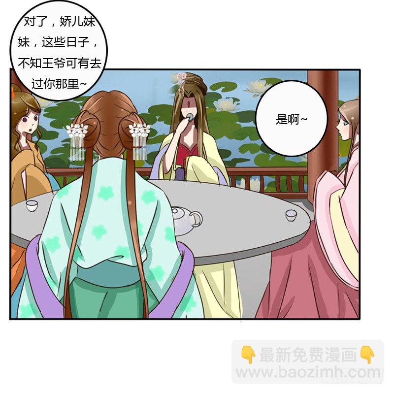 看好戏(1/2)-第76话