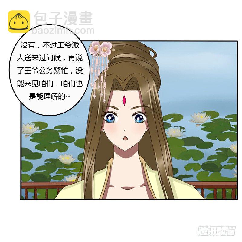 看好戏(1/2)-第76话