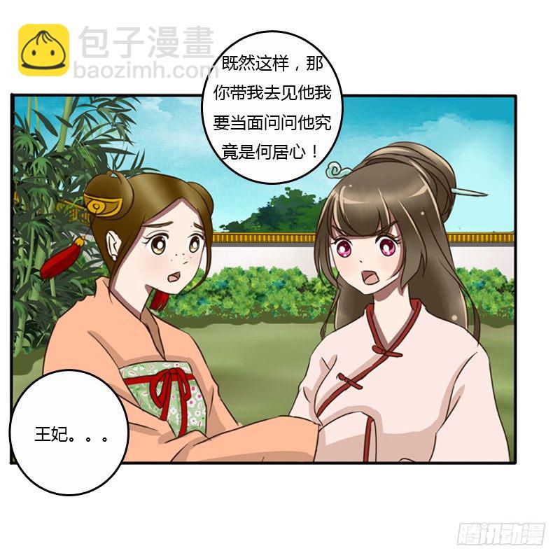 看好戏(1/2)-第76话