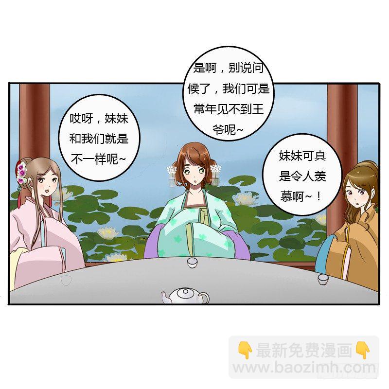 看好戏(1/2)-第76话