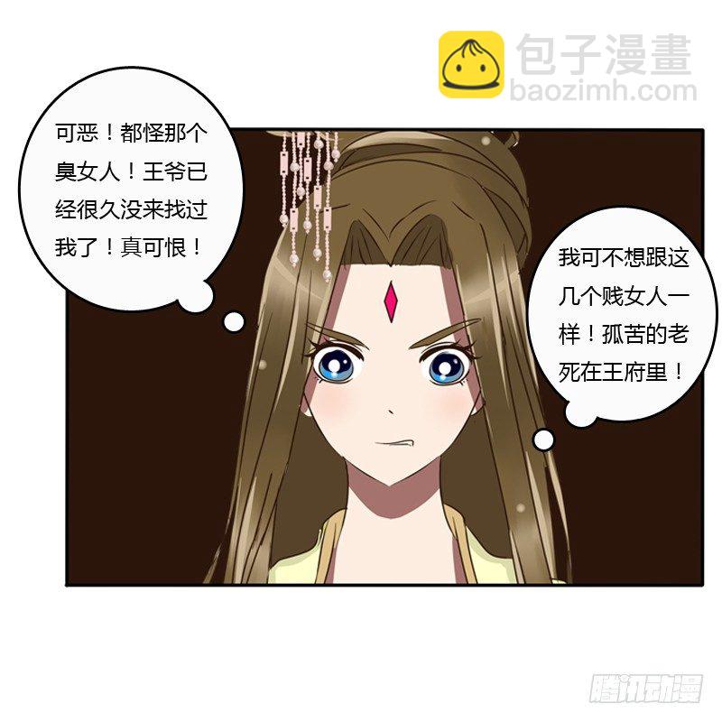 看好戏(1/2)-第76话