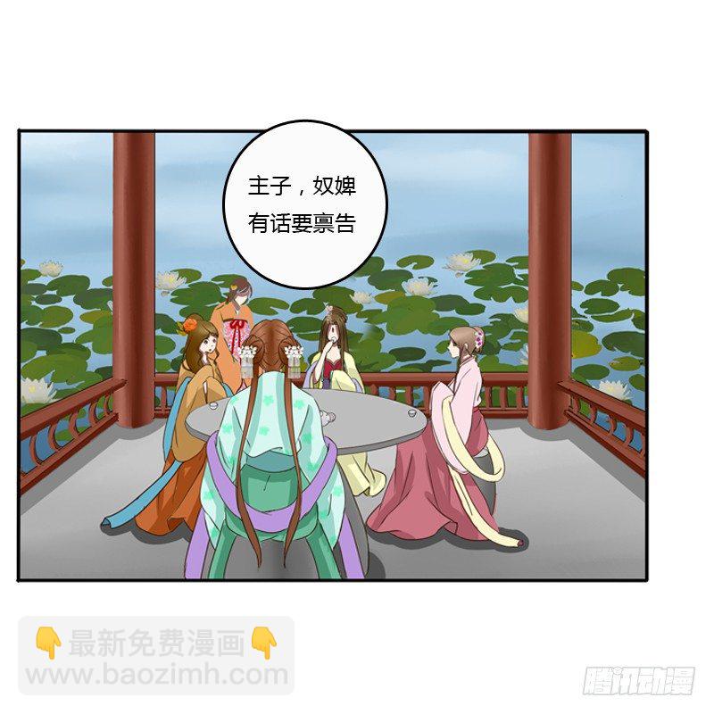 看好戏(1/2)-第76话