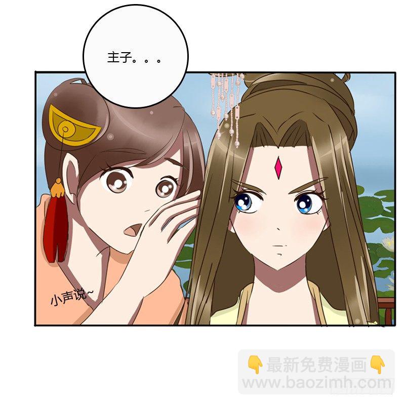 看好戏(1/2)-第76话