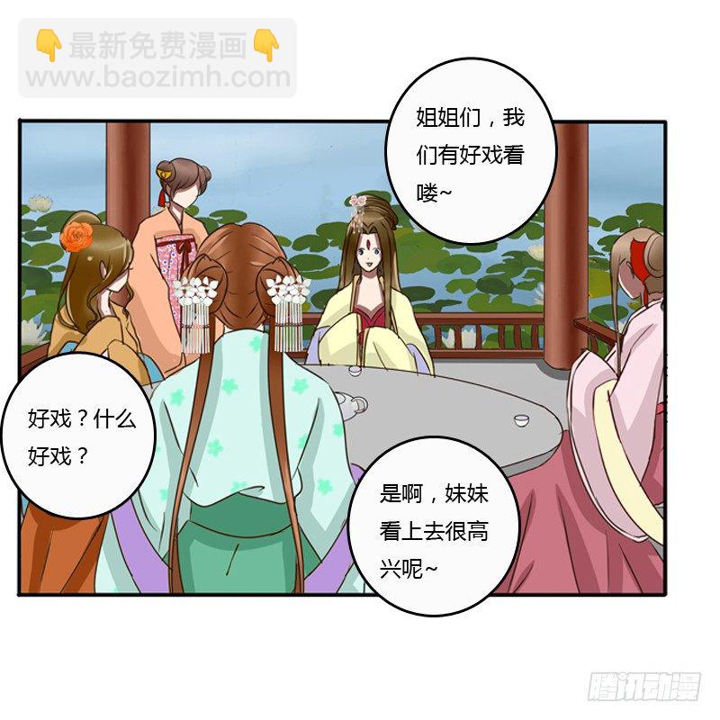 看好戏(1/2)-第76话