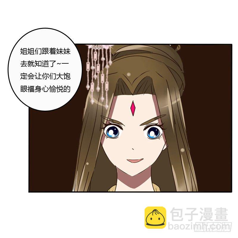 看好戏(1/2)-第76话
