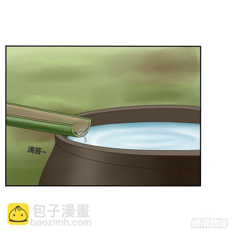 看好戏(1/2)-第76话