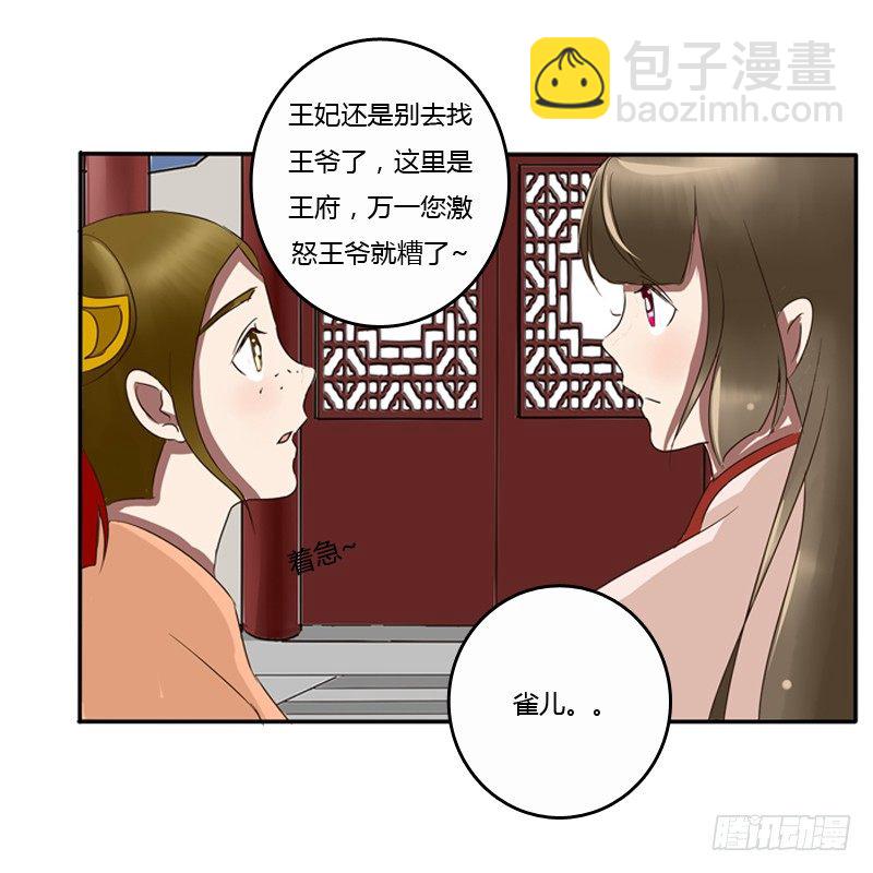 看好戏(1/2)-第76话