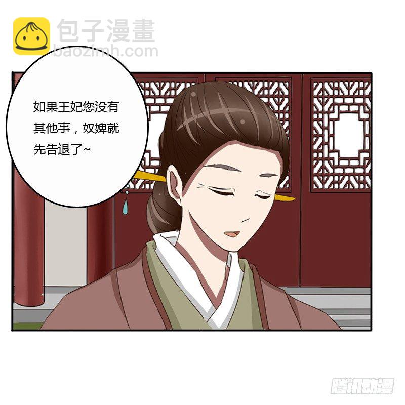 看好戏(1/2)-第76话