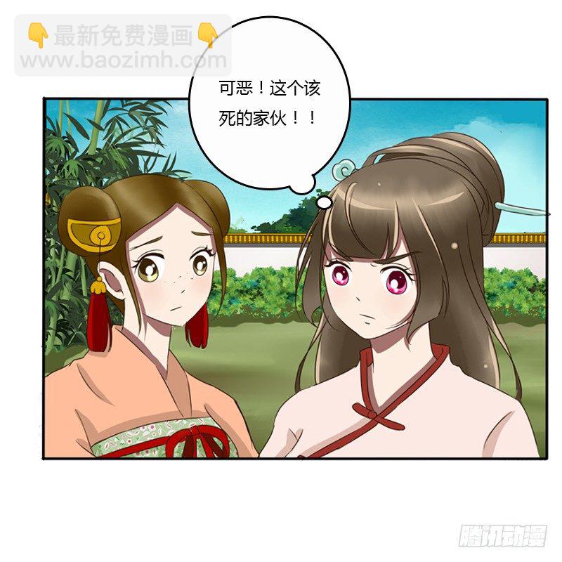 看好戏(1/2)-第76话