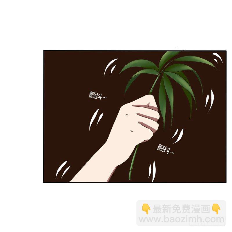 侍候王爷(1/2)-第78话