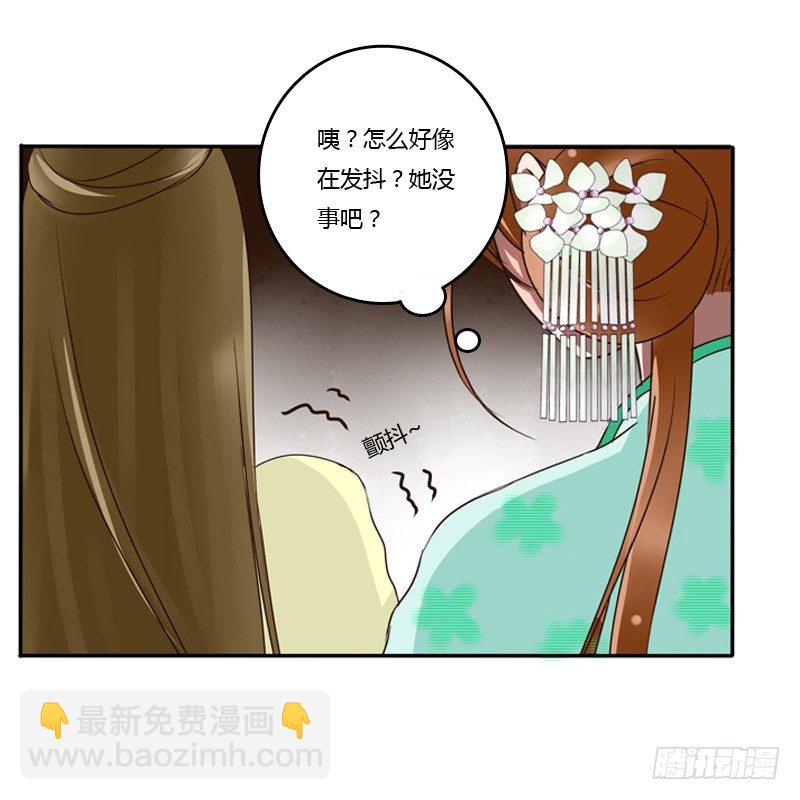 侍候王爷(1/2)-第78话