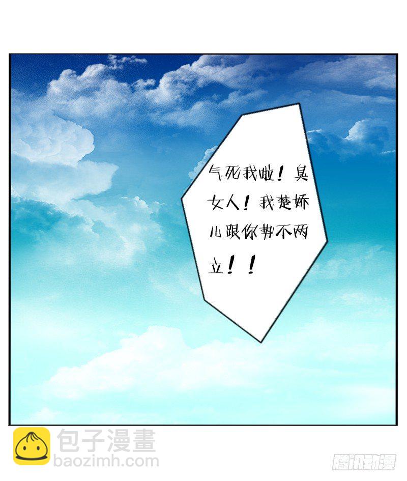 侍候王爷(1/2)-第78话