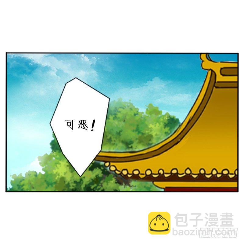 侍候王爷(1/2)-第78话