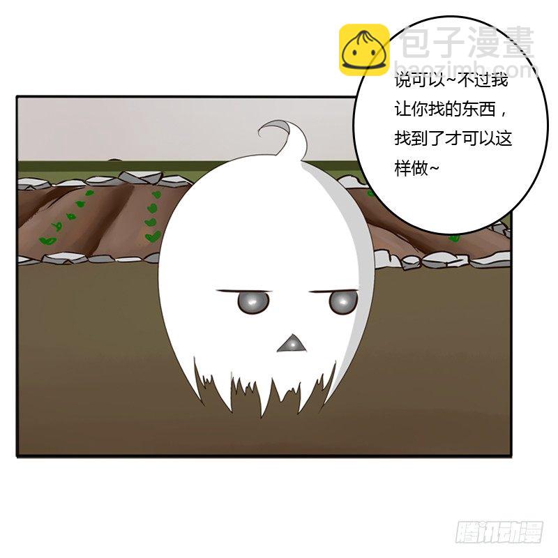 侍候王爷(1/2)-第78话