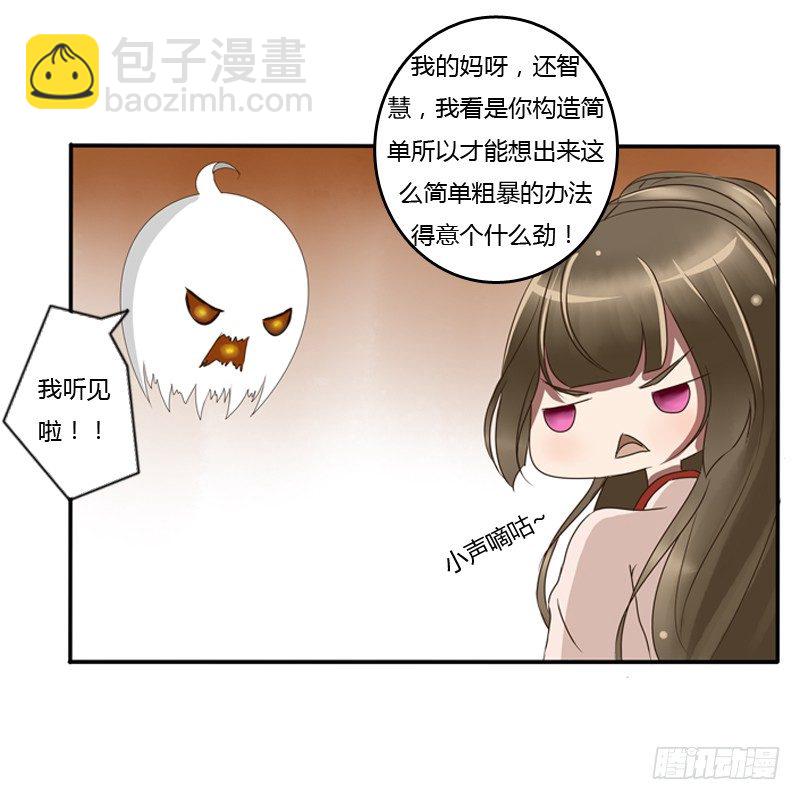侍候王爷(1/2)-第78话