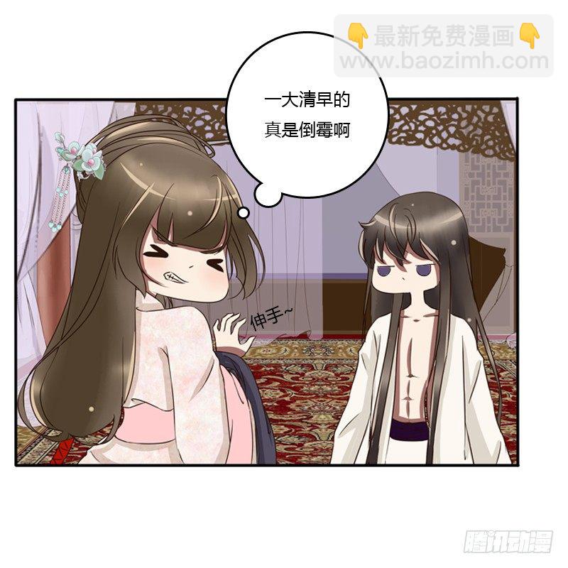 宽衣解带?(1/2)-第80话