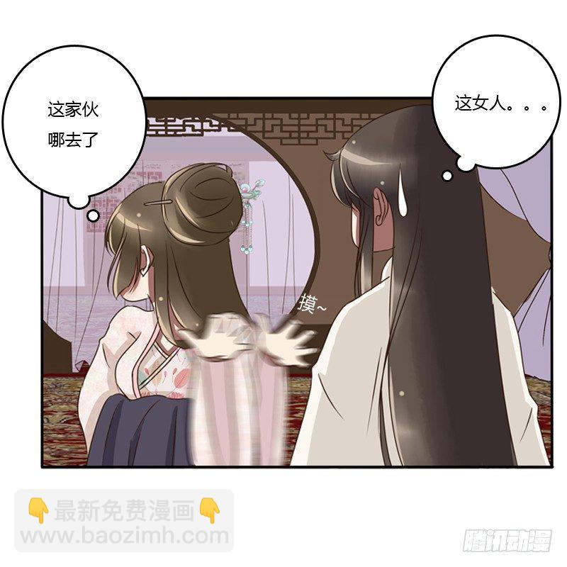 宽衣解带?(1/2)-第80话