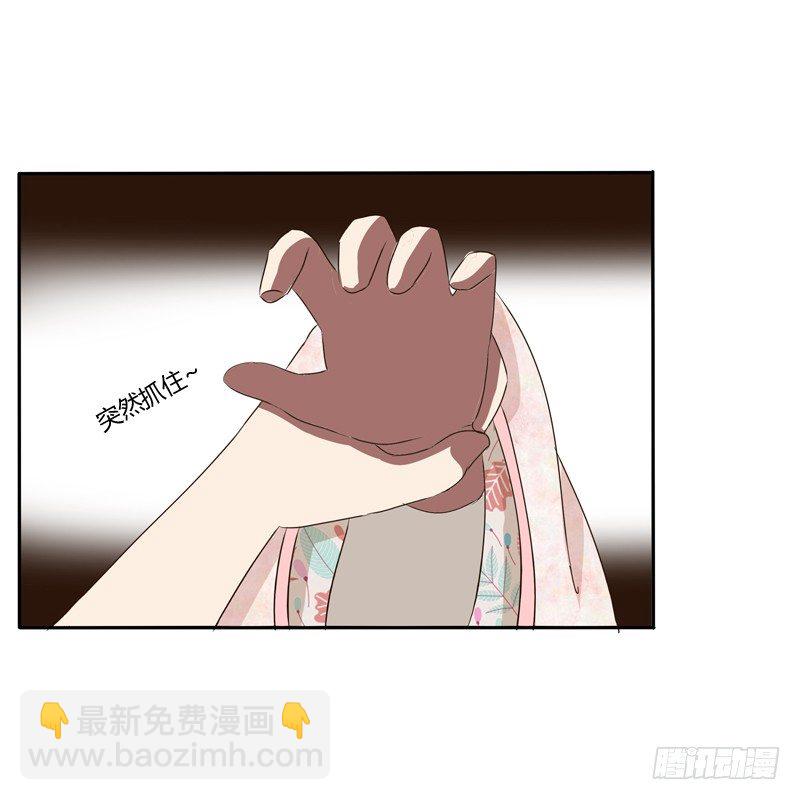 宽衣解带?(1/2)-第80话