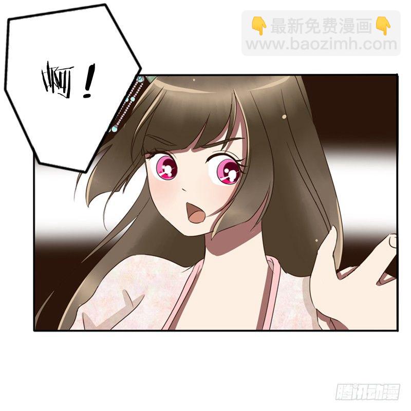 宽衣解带?(1/2)-第80话