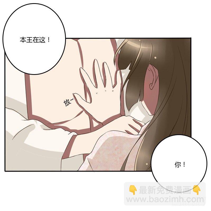 宽衣解带?(1/2)-第80话