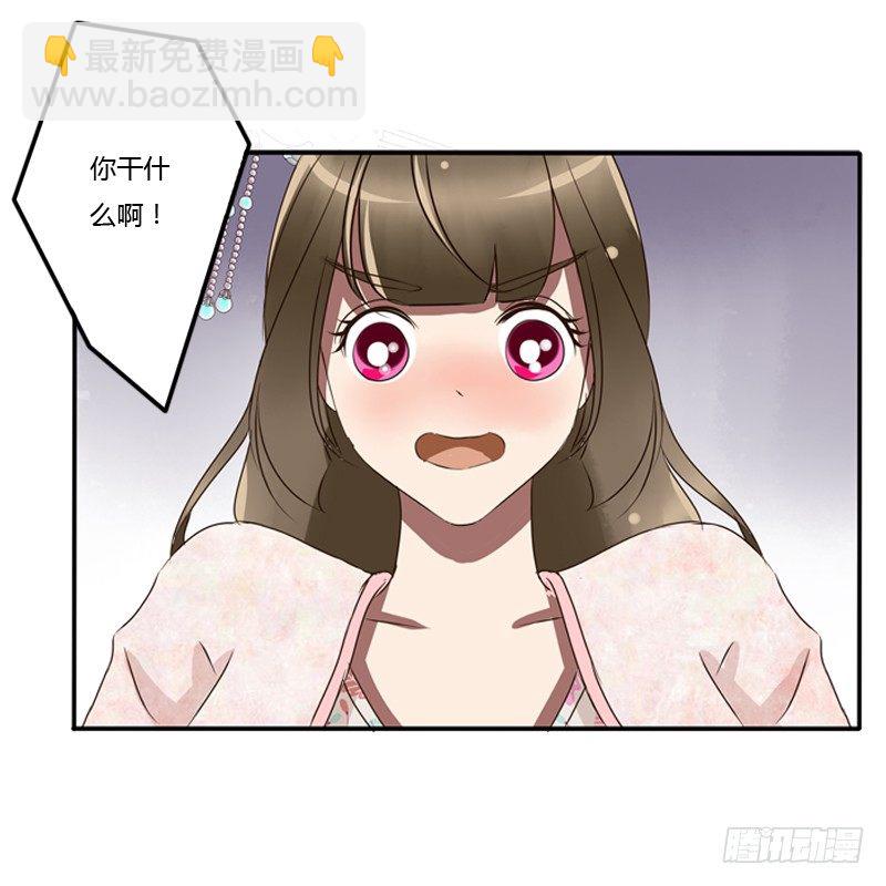 宽衣解带?(1/2)-第80话