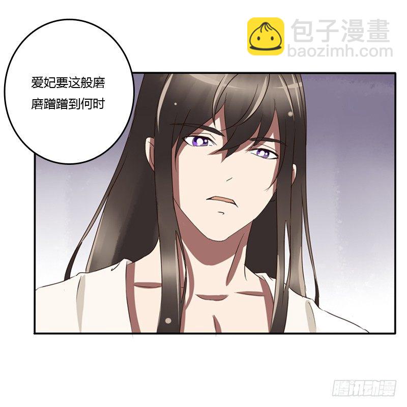 宽衣解带?(1/2)-第80话
