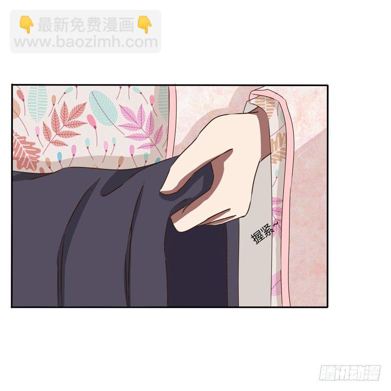 宽衣解带?(1/2)-第80话