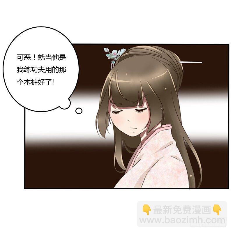宽衣解带?(1/2)-第80话