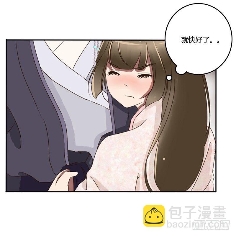 宽衣解带?(1/2)-第80话