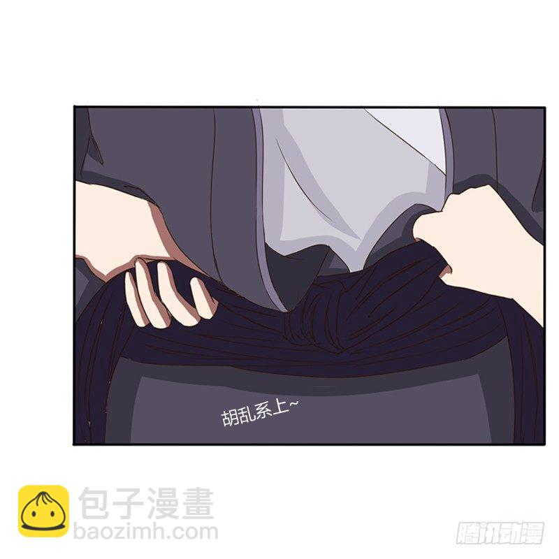 宽衣解带?(1/2)-第80话