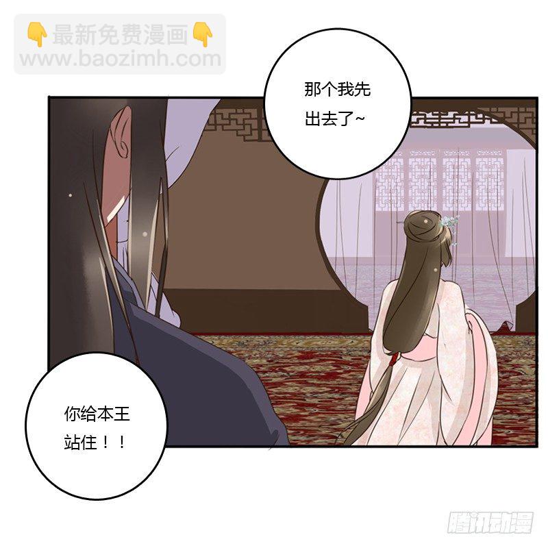 宽衣解带?(1/2)-第80话
