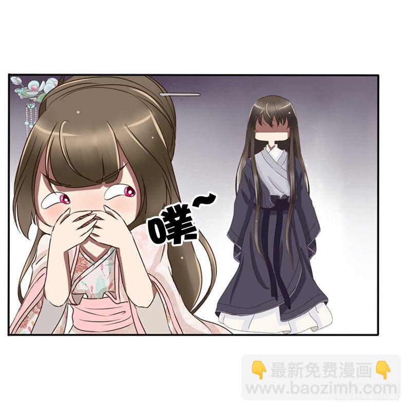 宽衣解带?(1/2)-第80话