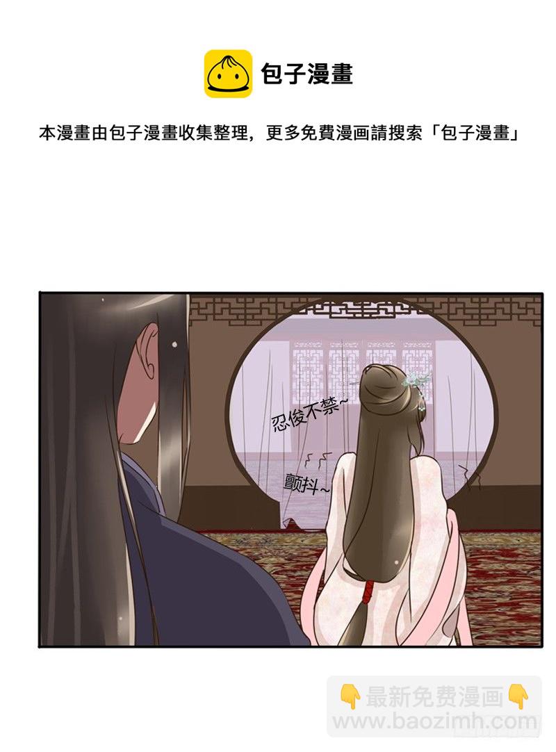 宽衣解带?(1/2)-第80话