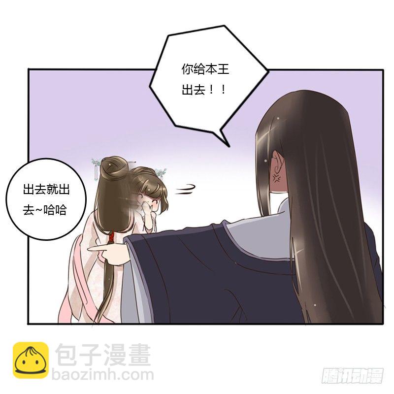 宽衣解带?(1/2)-第80话