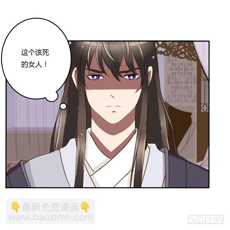 宽衣解带?(1/2)-第80话