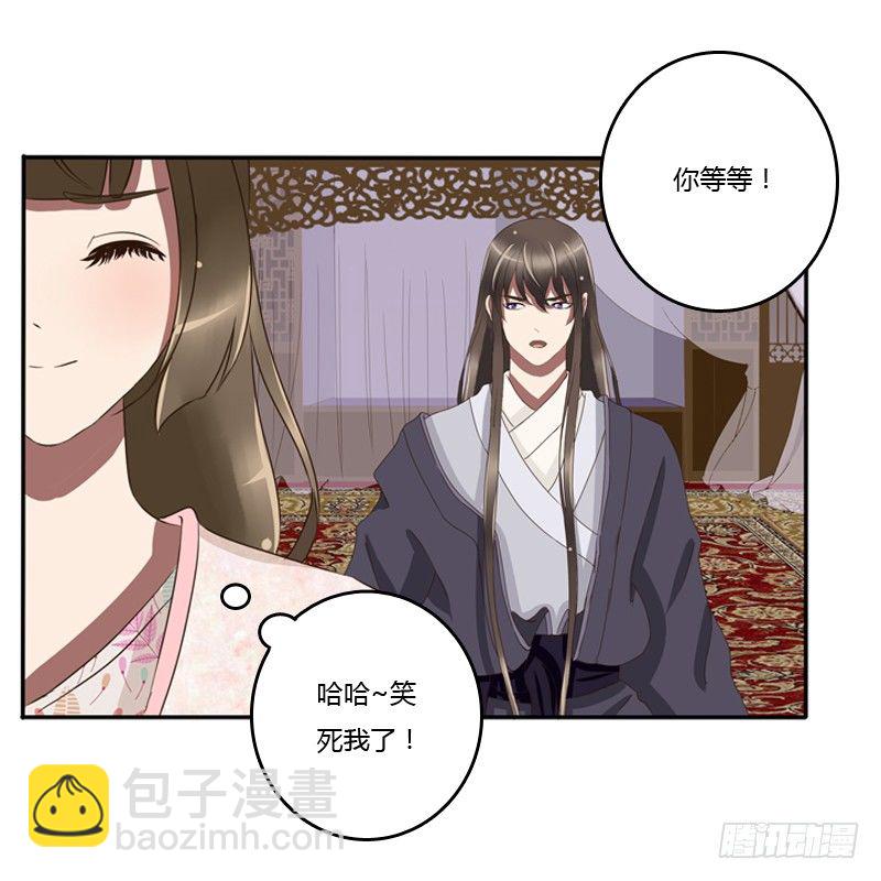 宽衣解带?(1/2)-第80话