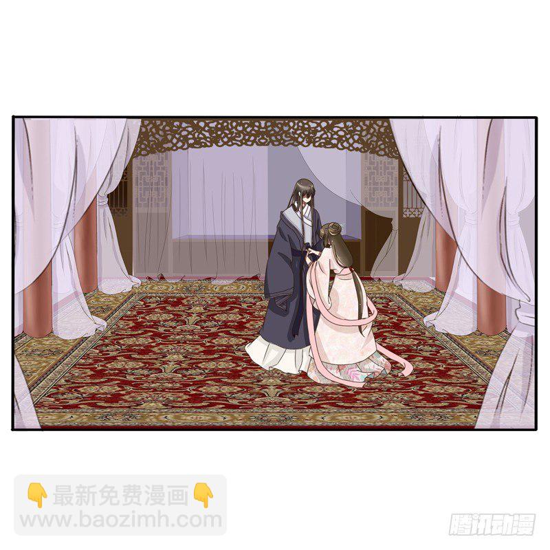 宽衣解带?(1/2)-第80话
