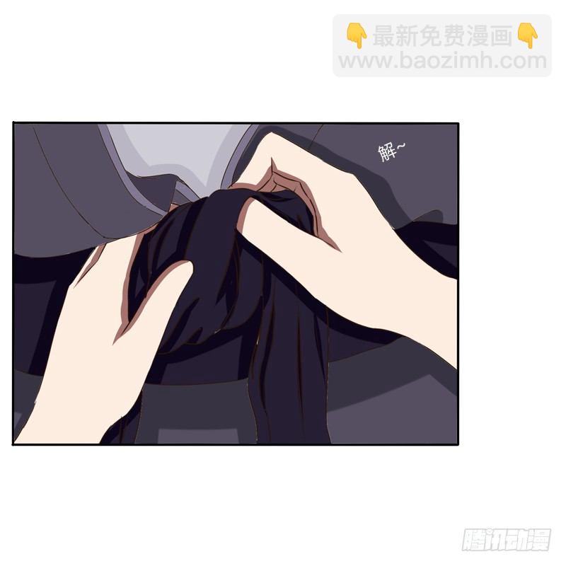 宽衣解带?(1/2)-第80话