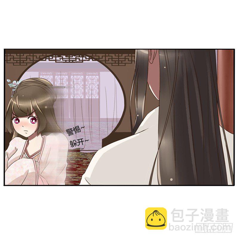 宽衣解带?(1/2)-第80话