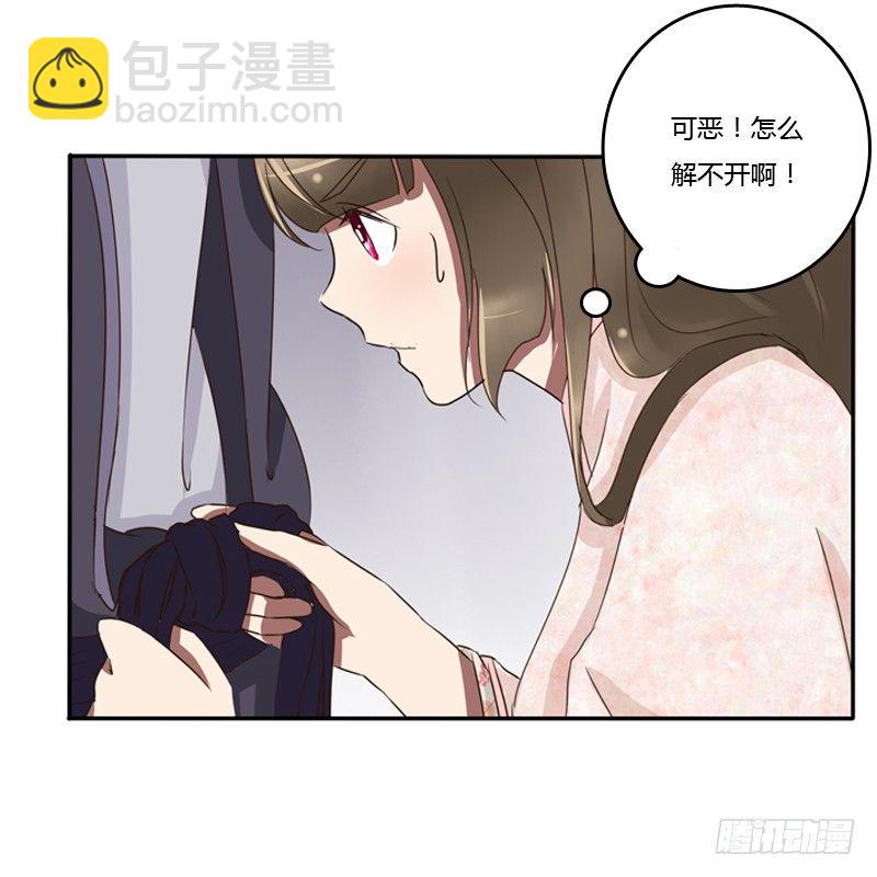 宽衣解带?(1/2)-第80话
