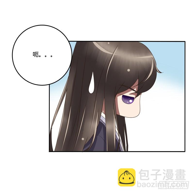 宽衣解带?(1/2)-第80话