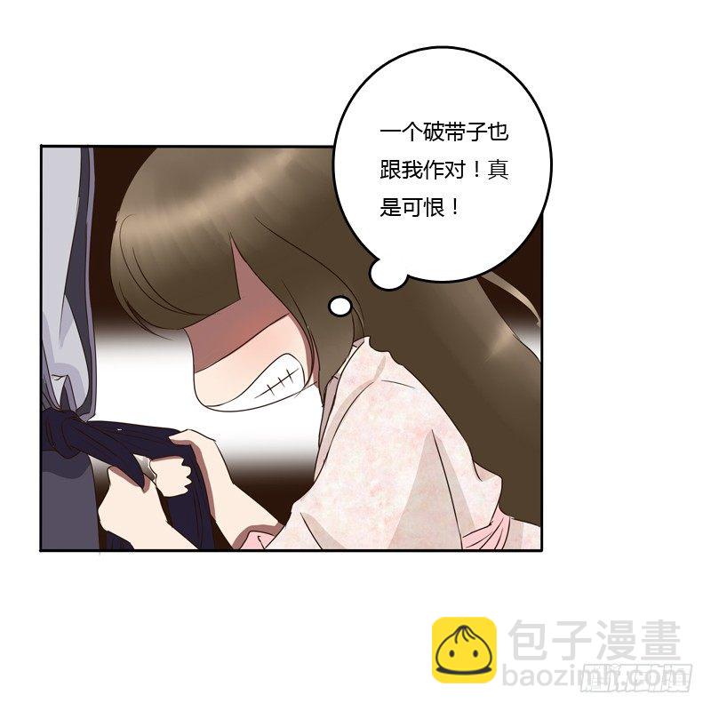 宽衣解带?(1/2)-第80话