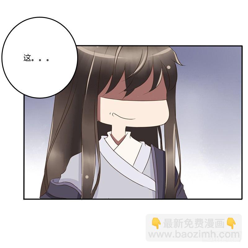 宽衣解带?(1/2)-第80话