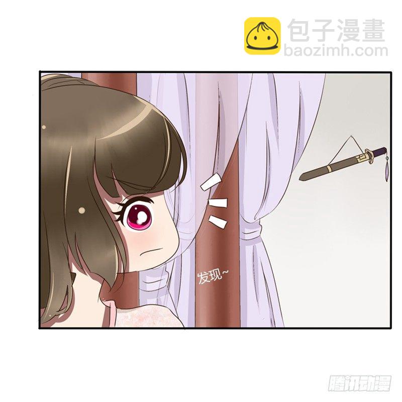 宽衣解带?(1/2)-第80话